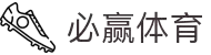 必赢亚洲官方网站 - BWIN 赛事投注与比分